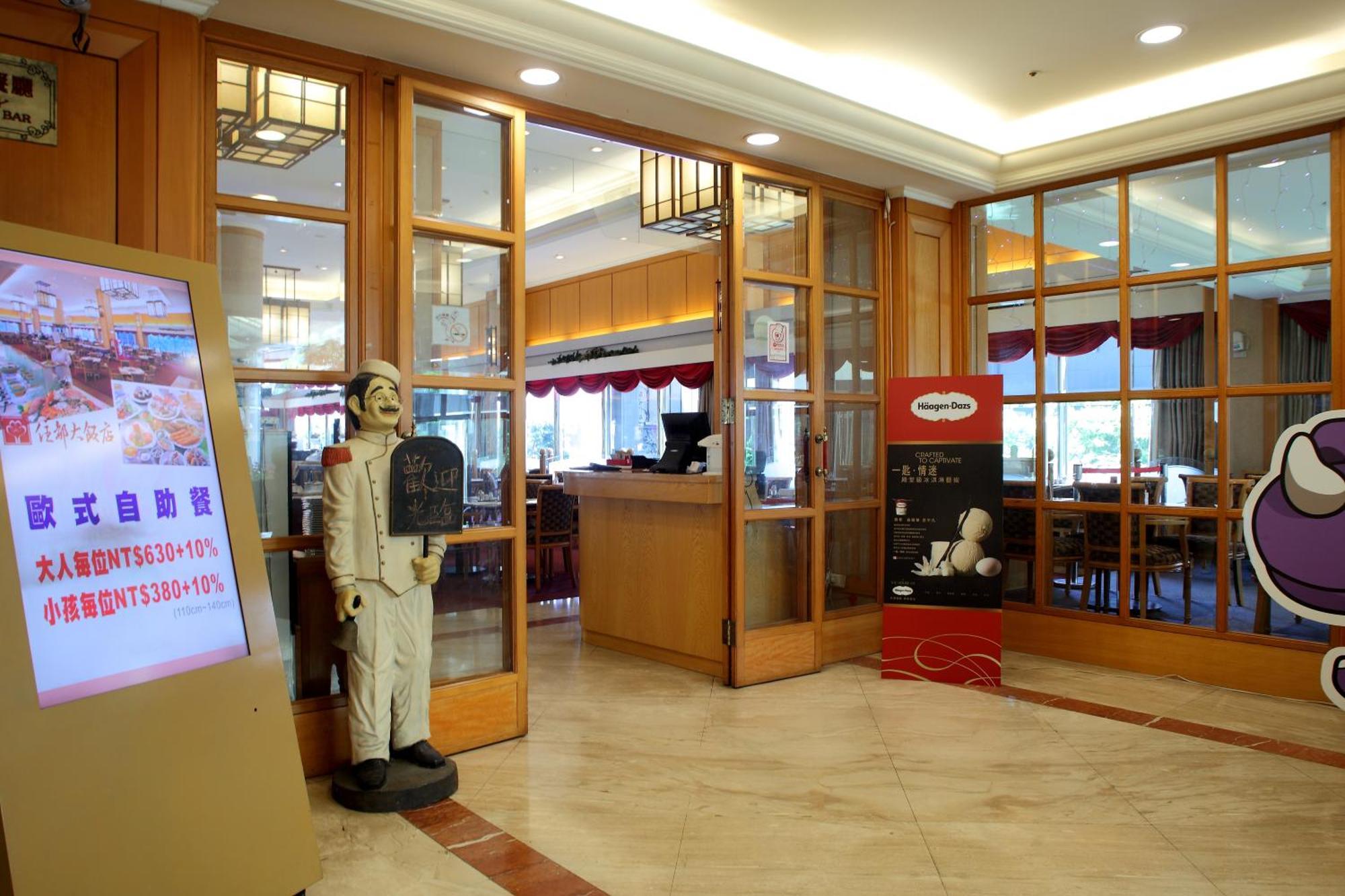 Chuto Plaza Hotel Taoyuan Bagian luar foto