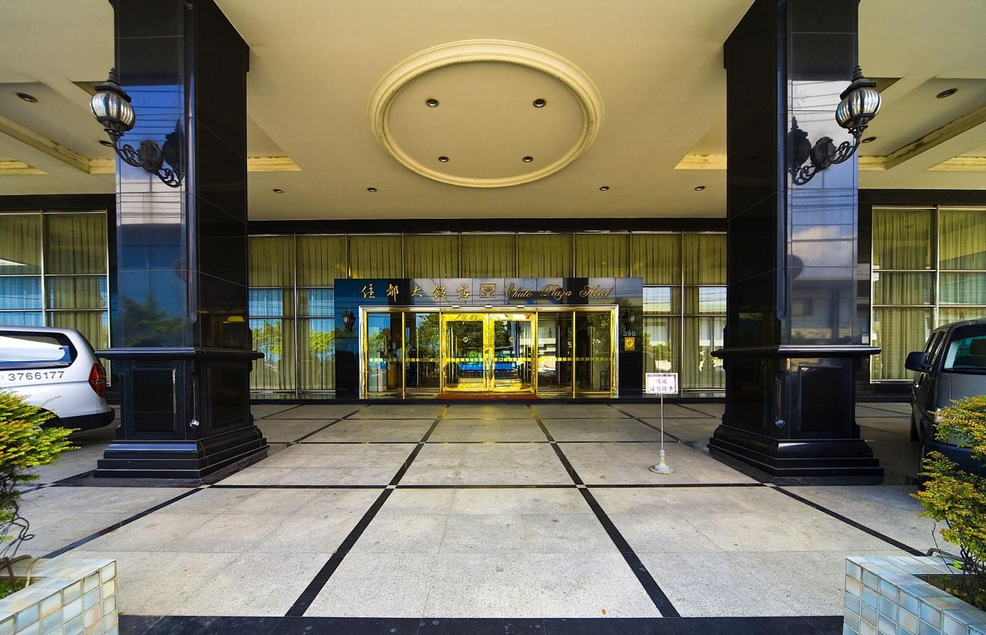 Chuto Plaza Hotel Taoyuan Bagian luar foto